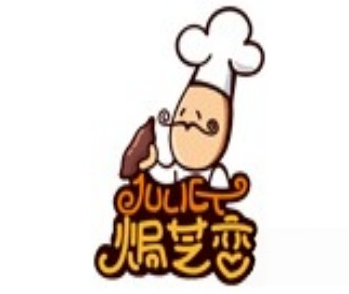 焗芝恋小吃加盟