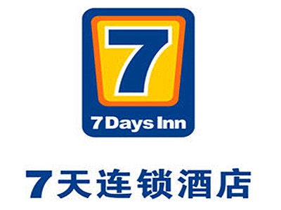 7天连锁快捷酒店加盟