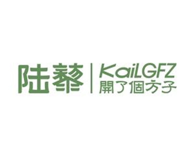 陆黎开了个方子奶茶店加盟费