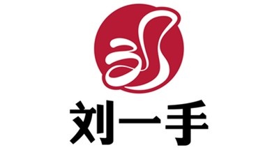 重庆刘一手火锅店加盟费
