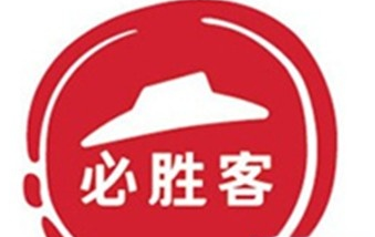 必胜客比萨加盟