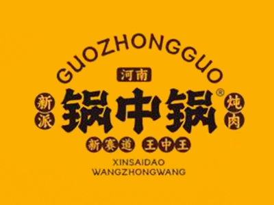 锅中锅大灶台加盟
