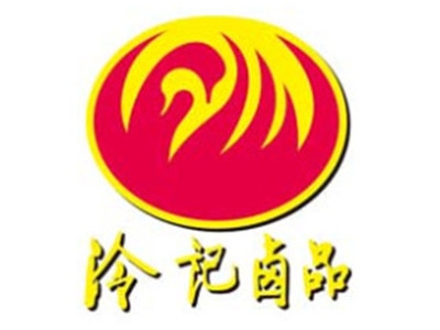 冷记卤菜
