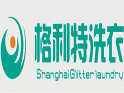 格利特干洗加盟