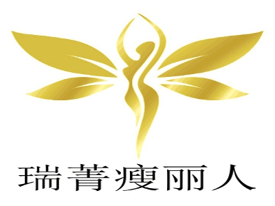 瑞菁瘦丽人加盟费