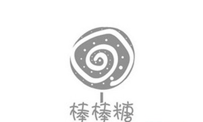 棒棒糖童装店加盟费