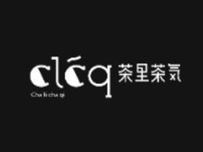 茶里茶气奶茶店加盟费