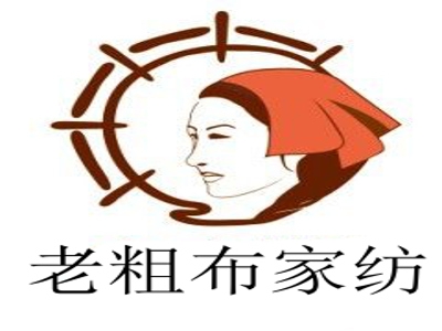 老粗布家纺加盟费