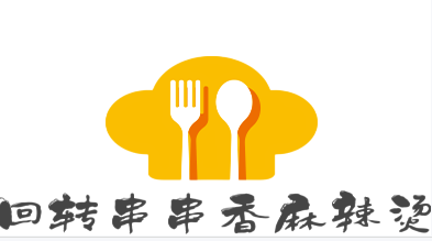 回转串串香麻辣烫加盟费