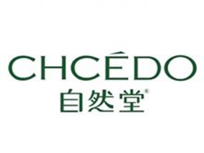 自然堂化妆品加盟费