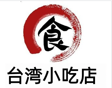 台湾小吃店加盟费