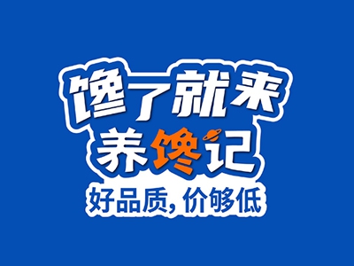 养馋记零食店加盟
