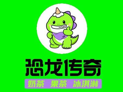 恐龙传奇奶茶店加盟费