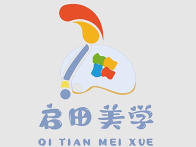 启田美学加盟费