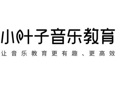 小叶子音乐教育加盟费