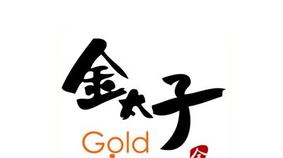 金太子牛排加盟费