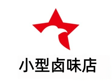 小型卤味店加盟费