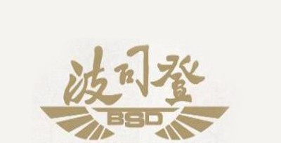波司登家纺加盟费
