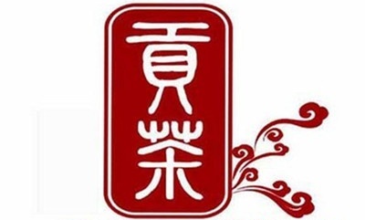 贡茶奶茶店加盟