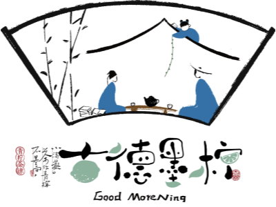 古德墨柠加盟费