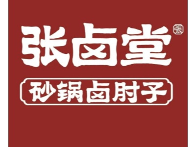 张卤堂加盟费