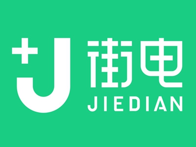 街电充电宝加盟费
