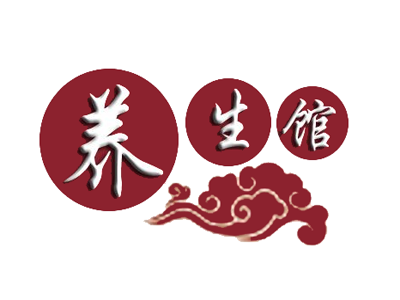 养生馆加盟费