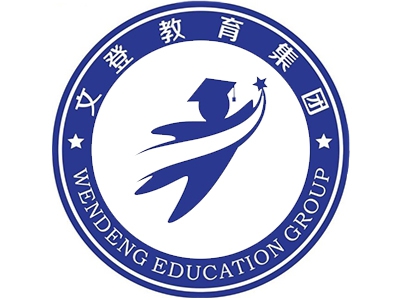 文登考研加盟费