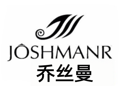 乔丝曼科技养发加盟费