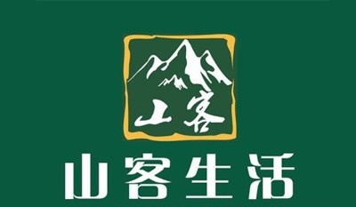 山客生活加盟费