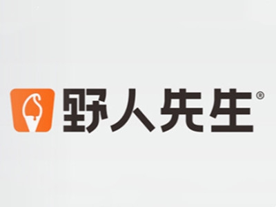 野人先生冰激凌