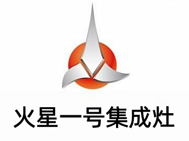 火星一号集成灶加盟费