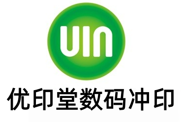 优印堂数码冲印加盟