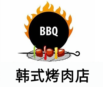 韩式烤肉店加盟费
