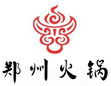 郑州火锅加盟费