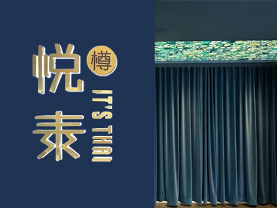悦泰环球美食自助加盟