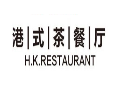 港式茶餐厅加盟