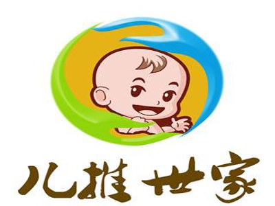 儿推世家小儿推拿加盟费