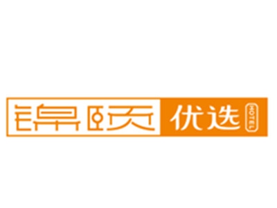 锦颐优选酒店加盟费