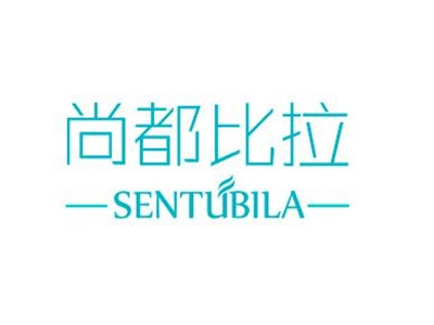 尚都比拉加盟费