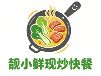 靓小鲜现炒快餐加盟费