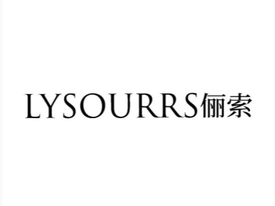 俪索服装仓储店加盟费