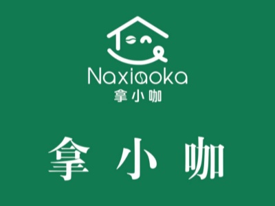 拿小咖自动咖啡机加盟