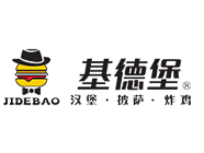 基德堡汉堡加盟