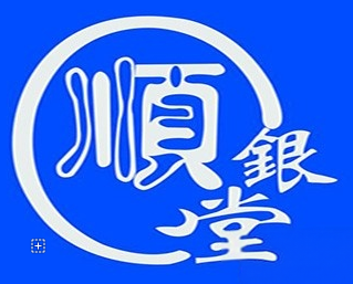 顺银堂加盟
