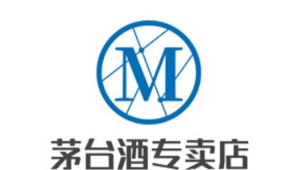 茅台酒专卖店加盟