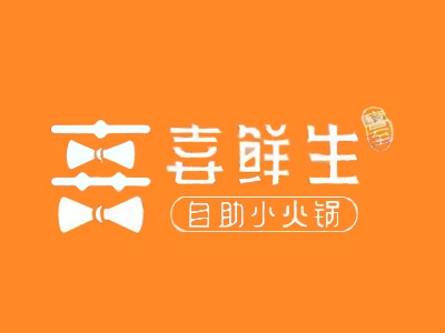 喜鲜生自助小火锅加盟费