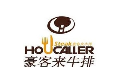 豪客来牛排店加盟费