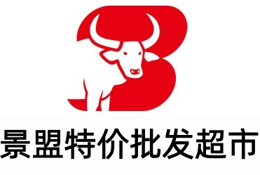 景盟特价批发超市加盟费