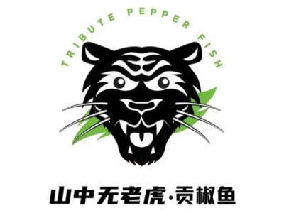 山中无老虎牛蛙火锅加盟